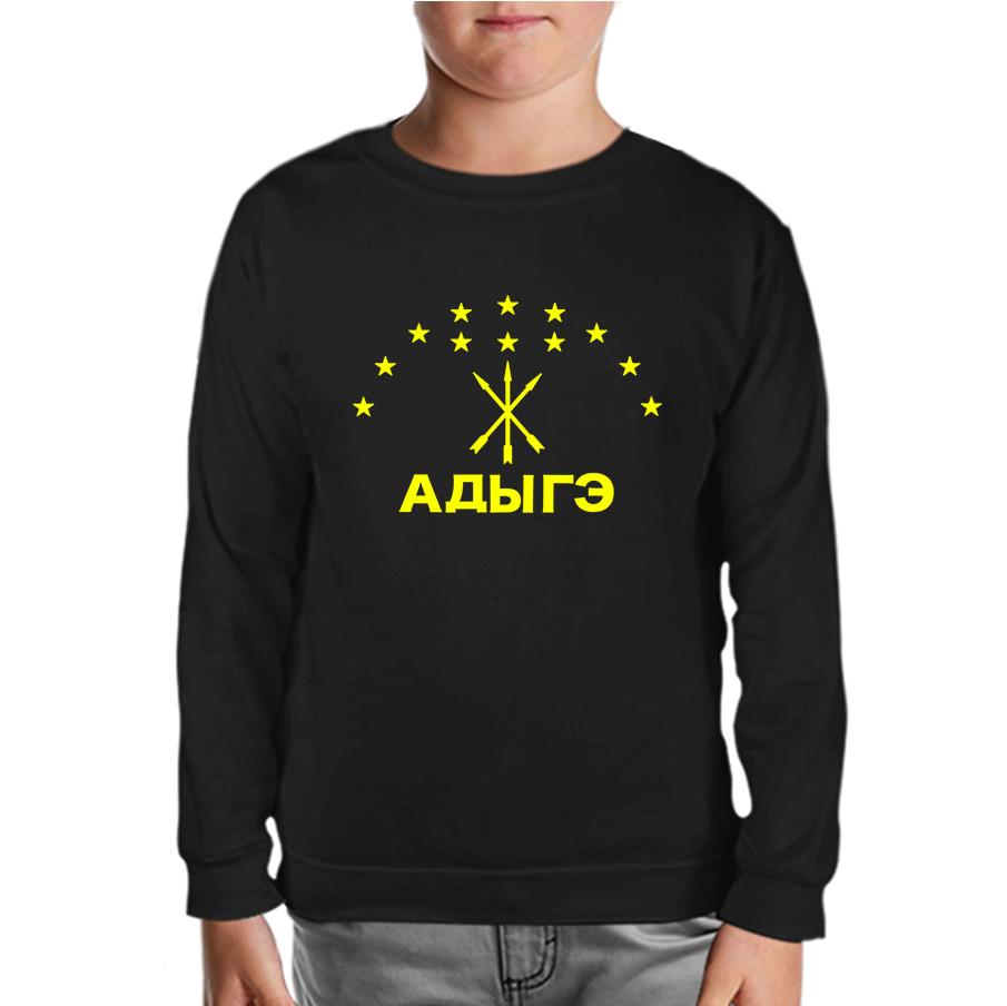 Adige Flag- Caucasus Circassian Black Kids Sweatshirt
