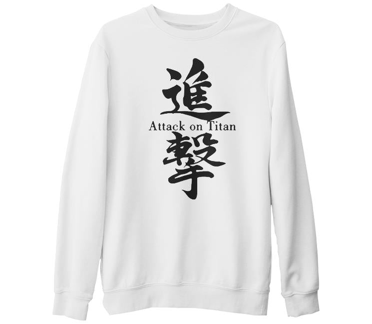 Attack on Titan - Sign White Thick Sweatshirt