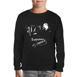 Head Teacher Atatürk - Teachers' Day Black Kids Sweatshirt