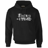 One Piece - Time Black Men's Zipperless Hoodie