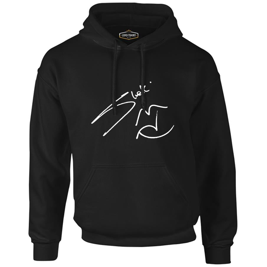 Shakira - Sign Black Men's Zipperless Hoodie
