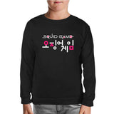 Squid Game-Logo Korean Siyah Çocuk Sweatshirt