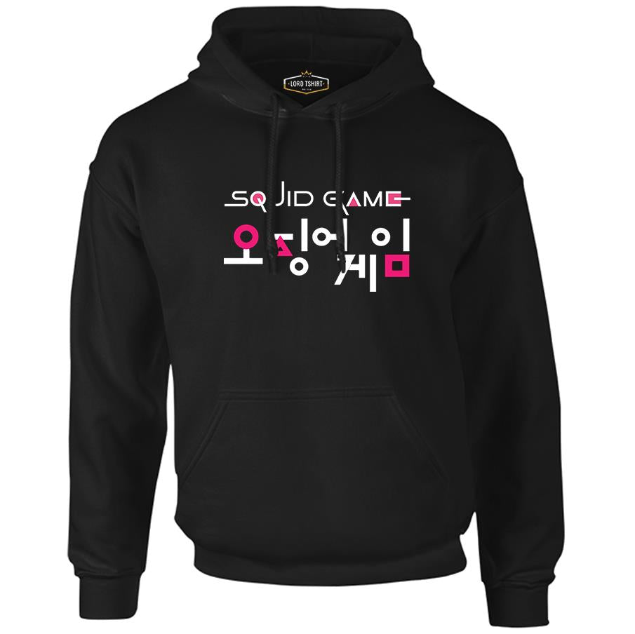 Squid Game-Logo Korean Black Men's Zipperless Hoodie