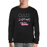 Squid Game - Üçgen Siyah Çocuk Sweatshirt