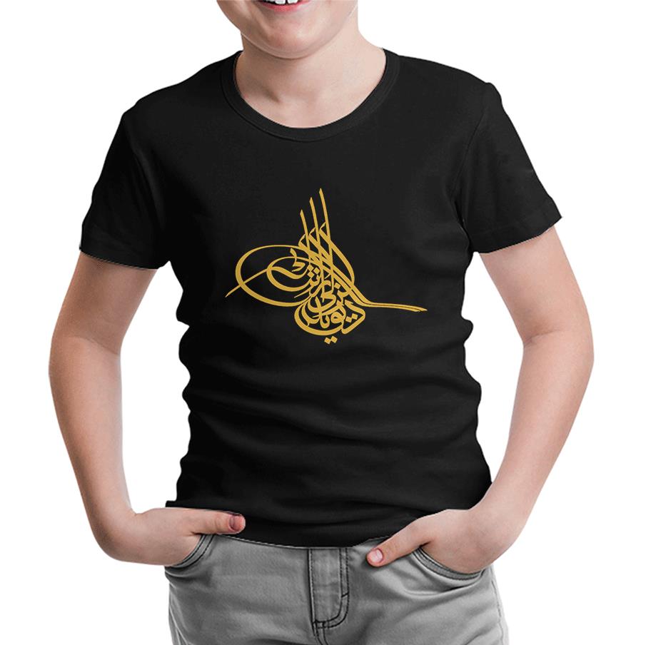 Tuğra Siyah Çocuk Tshirt
